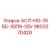 Многофункциональный контроллер для буровых установок Epiroc арт.9853570420