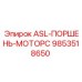 Фото поршня ASL-ПОРШЕНЬ-МОТОРС 9853518650 для бурового оборудования