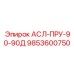 Тяжелый компонент 9853600750 для буровых станков Epiroc