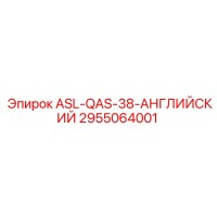 2955064001 ASL-QAS-38-ENGLISH Epiroc