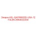 Оригинальная запчасть Epiroc 2954022200 ASL-QAS186GSD-USA-12-TALEN