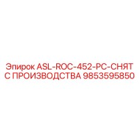 9853595850 ASL-ROC-452-PC Epiroc