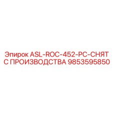Модуль диагностики 9853595850 производителя Epiroc (снят с производства)
