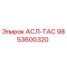 Запасная часть АСЛ-ТАС артикул 9853600320 для буровых установок Epiroc