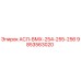 Фото компонента АСЛ-ВМХ-254-255-256 с артикулом 9853563020 производителя Epiroc