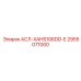 Деталь гидросистемы АСЛ-XAHS106DD-E артикул 2955071000 производитель Epiroc