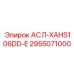 Деталь гидросистемы АСЛ-XAHS106DD-E артикул 2955071000 производитель Epiroc
