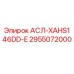 Фото запасной части АСЛ-XAHS146DD-E 2955072000 для буровых установок Epiroc