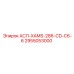Изображение компонента АСЛ-XAMS-286-CD-C6-6 для техники Эпирок