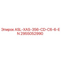 2955052990 ASL-XAS-356-CD-C6-6-EN Epiroc