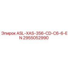 Фото компонента ASL-XAS-356-CD-C6-6-EN для буровых машин Epiroc