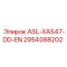 Оригинальная запчасть Epiroc 2954088202 ASL-XAS47-DD-EN в сборе