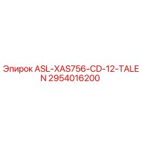 2954016200 ASL-XAS756-CD-12-TALEN Epiroc