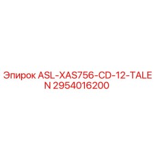 Оригинальный компонент 2954016200 ASL-XAS756-CD-12-TALEN Epiroc
