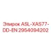 Оригинальный компонент Epiroc 2954094202 в промышленной упаковке