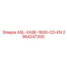 Тяжелый привод Epiroc 2954247200 для буровых машин