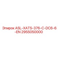 2955050000 ASL-XATS-376-C-DC6-6-EN - Epiroc