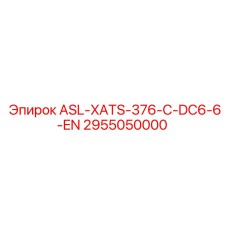 2955050000 ASL-XATS-376-C-DC6-6-EN - Epiroc