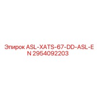 2954092203 ASL-XATS-67-DD-ASL-EN Epiroc