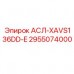 2955074000 АСЛ-XAVS136DD-E Epiroc