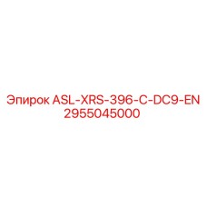 Оригинальная деталь ASL-XRS-396-C-DC9-EN 2955045000