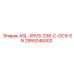 Оригинальный узел ASL-XRVS-336-C-DC9-EN 2955046000