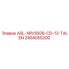 Оригинальная высокотехнологичная деталь Epiroc 2954055200 ASL-XRVS976-CD-12-TALEN