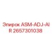 Оригинальный воздушный регулятор ASM-ADJ-AIR для техники Эпирок