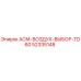 Оригинальная запчасть 52335148 для буровых установок Epiroc TD60