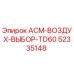 Оригинальная запчасть 52335148 для буровых установок Epiroc TD60