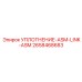 2658468683 УПЛОТНЕНИЕ-ASM-LINK-ASM Epiroc