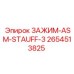 2654513825 ЗАЖИМ-ASM-STAUFF-3 Epiroc
