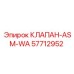 Клапан управления давлением 57712952 для техники Epiroc