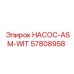 57808958 НАСОС-ASM-WIT Epiroc