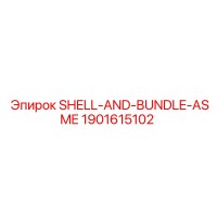 1901615102 SHELL-AND-BUNDLE-ASME Epiroc