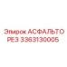 Оригинальный компонент Epiroc 3363130005 для асфальторезов
