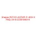 2236106014 РЕГОЛ-АСПИР-Р-40Э-ХРИД-24-В Epiroc