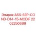 Изображение детали ASS-SEP-COND-D14-15-MODIF артикул 2202250689