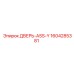 Усиленная дверь типа ASS-Y Epiroc 1604285381