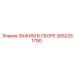 Original Epiroc Assembled Clamp Component 2652251790