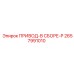 2657991010 ПРИВОД-В СБОРЕ-P Epiroc