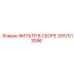 2657013096 ФИЛЬТР В СБОРЕ Epiroc