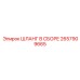 2657909665 ШЛАНГ В СБОРЕ Epiroc