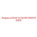 5505750900 ШЛАНГ В СБОРЕ Epiroc