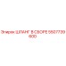 5507739600 ШЛАНГ В СБОРЕ Epiroc