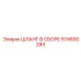 574600283 Assembled Hose Epiroc