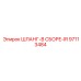 97113484 ШЛАНГ-В СБОРЕ-IR for Epiroc