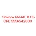 5556542000 РЫЧАГ В СБОРЕ Epiroc