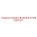Комплектный гидравлический клапан Epiroc 3760007167