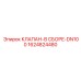 Фото клапана в сборе DN100 Epiroc 1624824480